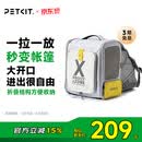 小佩宠物背包灰色 透明透气外出用大号便携小型犬双肩猫包