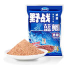 龙王恨鱼饵野战蓝鲫香腥钓饵江河湖库黑坑野钓鲫鱼鲤鱼草青鳊鱼钓鱼饵料
