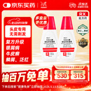 【原研进口】赛美尔 卡泊三醇倍他米松凝胶 50μg:0.5mg*15g/盒 2盒装