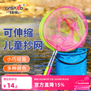 臻佑（Grsaed）儿童抄网套装捕蝴蝶网昆虫捞小鱼虾网兜小孩捞鱼网户外折叠小水桶