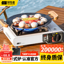 探险者（TAN XIAN ZHE）户外卡式炉露营炉具便携式野外煮火锅炉子卡磁炉全套带锅野餐套装 【80%买】卡式炉+箱+4气券（赠品