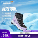 Skechers斯凯奇儿童绒绒靴保暖棉鞋男童女童高筒短靴加绒雪地靴660092L