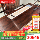 木中央 木中央 红木家具 印尼黑酸枝(学名:阔叶黄檀明式茶桌椅组合 实木功夫泡茶桌2.4实木茶台 单个茶桌（238*98*80cm）