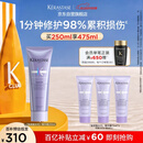 卡诗玻尿酸水光精华霜护发素250ml水润顺滑亮泽强韧秀发烫染修护受损