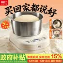 利仁（Liven）和面机家用 揉面机全自动和面揉面一体机5L专利控水箱厨师机发酵发面搅面机面包面食机HMJ-D5621