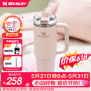 STANLEY冰霸杯保温杯吸管杯保温保冷水杯大容量男士女士学生杯子礼物 【热卖TOP1】晶粉- 887ml