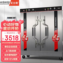 艾士奇（AISHIQI）蒸饭柜商用双门蒸饭车 学校食堂工厂饭店蒸菜蒸包电蒸箱台式独立蒸车24盘定时ZK-ZG(24D+220)
