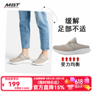 MBT足健康鞋女厚底足弓支撑 轻便 运动恢复拖鞋 一脚蹬月子鞋TAKA 1109M褐灰色 7 (38)