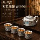 上新了文创故宫茶具套装高档 鎏纯银茶壶茶杯工夫茶送礼领导长辈生日礼物