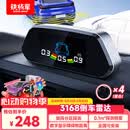 铁将军(steelmate)汽车倒车雷达-彩屏-后4探头 通用车型-黑色