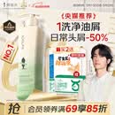 阿道夫去屑止痒洗发水420ml 控油舒爽 精油香氛洗发露男女士官方正品