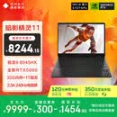 惠普（HP）暗影精灵11游戏本笔记本电脑 国家补贴（R9 8945HX RTX5060 32G 1TBSSD QHD240Hz 四分区键盘）