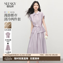 熙世界（sllsky）温柔高知穿搭紫色套装夏季女装轻薄亚麻衬衫九分裙裤两件套 海棠紫 M