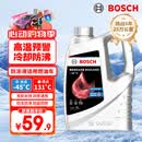 博世（BOSCH）有机长效汽车防冻液发动机冷却液 养车保养 冰点-45℃ 4L（红色）