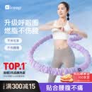 Keep软呼啦圈收腹加重减肥不伤腰弹簧成人美腰塑形练肚子3.2斤布艺紫