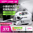 绿田（LUTIAN）高压家用洗车机大功率感应清洗机洗车神器220v水枪接新能源雪豹P4