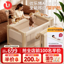 优乐博（ULOP）多功能婴儿床拼接床可折叠可移动0-3岁宝宝床带尿布台蚊帐二合一 优乐博 Aura Pro 豪华婴护舱-香槟金[奢华顶配] 婴儿用品新生儿见面礼物高档宝宝满月礼物