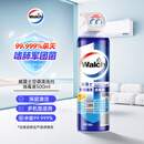 威露士（Walch）空调清洗剂消毒液500ml 家电空调清洁剂家用喷雾杀菌除味挂壁立式