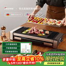 法诗缇（Fastee）电烤炉PLUS版 烤肉锅电烤盘 家用电烧烤炉烤串机 2200W大功率无浓烟户外电烤架烤串烤肉 FST-62C