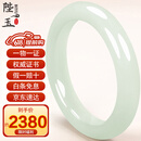 陛玉【价保618】和田玉手镯女款青白玉镯子附鉴定证书