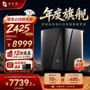 极空间私有云Z425旗舰版 14核14线程四盘位NAS网络存储智能AI万兆网口企业团队办公服务器 配专属UPS