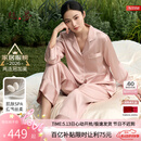 丝界真丝睡衣100%桑蚕丝简约纯色情侣休闲家居服丝绸套装520节日礼物