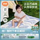 良良（liangliang）婴儿凉席苎麻a类母婴级可机洗新生儿宝宝幼儿园凉席专用午睡床垫 【持久凉】天丝苎麻-格野蓝 120*65cm