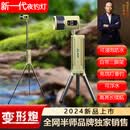 半师B66夜钓灯防水激光超长续航炮 强光钓鱼灯专用野钓黑坑诱鱼灯 b66h