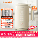 九阳（Joyoung）破壁机0.8-1.2L豆浆机 IMD彩屏可预约2-4人用易清洗家用全自动料理机榨汁机DJ10X-D650【价保618】