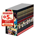 【礼盒收藏版】鬼灭之刃 完结典藏版（1-23套装，共23册） 简体中文版 吾峠呼世晴著 日番studio超人气漫画书日本动漫小说 热血漫画畅销书籍