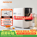 九阳（Joyoung）大容量面条机家用全自动压面机快速出面可拆洗电动和面机饺子皮机M6-M30