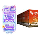 雪中悍刀行（全集20册）全新修订版：有一种小说叫烽火戏诸侯 赠超大鼠标桌垫 张若昀主演【赠书签，海报，明信片，地图】