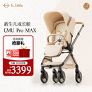 elittle逸乐途婴儿车0-3岁折叠可坐可躺减震高景观遛娃推车EMU Pro Max流金琥珀