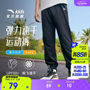 安踏儿童裤子男童女童2026夏季速干透气凉感运动裤长裤A72627501