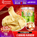 同仁堂品牌北京同仁堂百合干货200g龙牙泡水喝四宝茶料非中药材