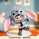 POP MART泡泡玛特 HACIPUPU 史迪奇1/8可动人偶BJD玩具潮玩情人节礼物 HACIPUPU 史迪奇1/8bjd