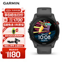 佳明（GARMIN）Forerunner255心率血氧专业跑步户外运动智能手表神秘灰生日礼物