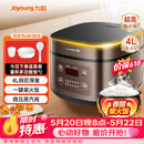 九阳（Joyoung）【价保618】30分钟快煮饭大火力柴火饭4升家庭容量3~4人电饭煲电饭锅多功能微压焖煮方煲F-40FZ815