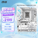 ROG STRIX B850-A GAMING WIFI7 S NEO吹雪主板 CPU 9800X3D/9700X(AMD B850/socket AM5)