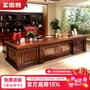 忠胜办公家具老板桌办公桌总裁办公家具大班台经理桌高档中式大气船舵领航者 3.27米班台+侧柜+活动柜