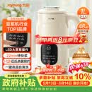 九阳（Joyoung）豆浆机1L容量 快速浆轻音破壁预约时间一键自清洗1-3人用 全自动家用多功能破壁机D285【价保618】