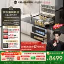 火星人【王安宇同款】听月系列ET51静音AI控烟集成灶餐具奶瓶消毒柜家用一体燃气灶28风量油烟机天然气左
