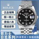 劳力士（ROLEX）【二手99新】劳力士男表日志型系列自动机械精钢二手手表钟表腕表奢侈品名表后镶钻 36MM黑盘大钻16014