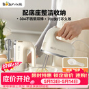 小熊（Bear）打蛋器 家用电动打蛋机带底座 迷你奶油打发器烘焙手持304不锈钢自动搅蛋器搅拌器打泡器DDQ-J02L1