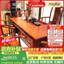 质道 红木家具 非洲花梨（学名：刺猬紫檀）实木茶桌椅组合明清迎宾茶几功夫茶台 1.98米茶桌+主人椅+4圈椅