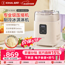 起好KIHAL冰淇淋机家用小型全自动雪糕机专业级压缩机意式Gelato冰激凌机制作机米酒纳豆机酸奶 KH-BQL02冰淇淋机（奶糖白）