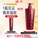 沙宣修护水养护发素750g大红瓶深层修护蛋白强韧发丝护发润发乳男女