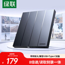 绿联USB外置移动光驱刻录机8倍速读刻一体 适用笔记本电脑外接DVD/CD光盘高速播放便携碟片读取器CM938
