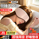 飒望【顶级隔音耳罩】睡觉专用眼罩耳塞防噪音超强舒适不伤耳睡眠神器 【冰丝款】深灰色耳罩+耳塞 舒睡一整晚