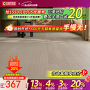 大自然（Nature）实木地板 天然环保 野生原木家用地板卧室平扣18mm 番龙眼 海棠粉【包安装送辅料】